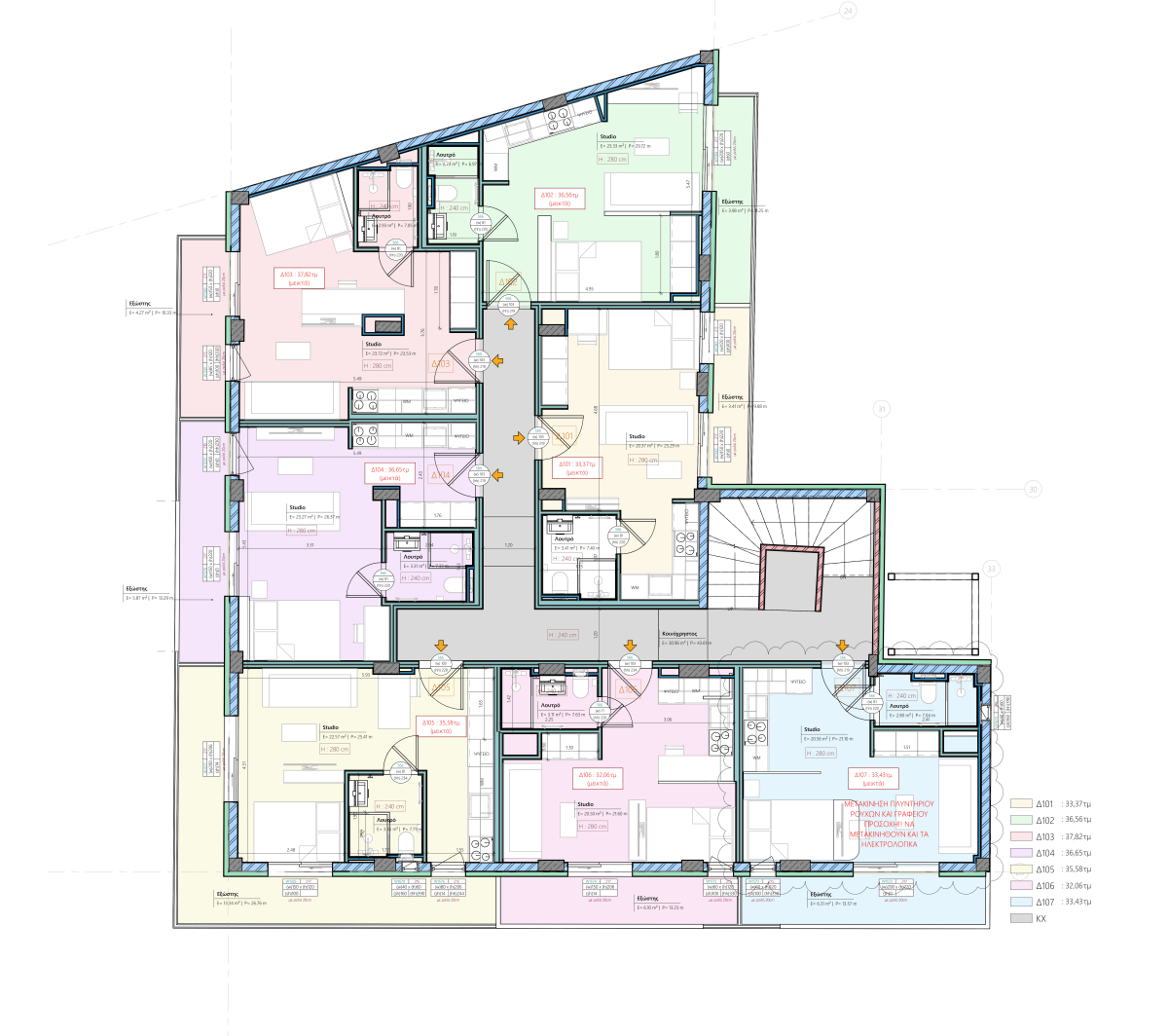 One Bedroom Apartment (Δ101)